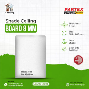 Shade Board 8mm