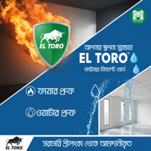 EL Toro Cement Board-8mm