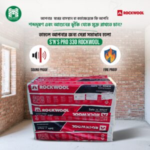 Rockwool SnS Pro 330